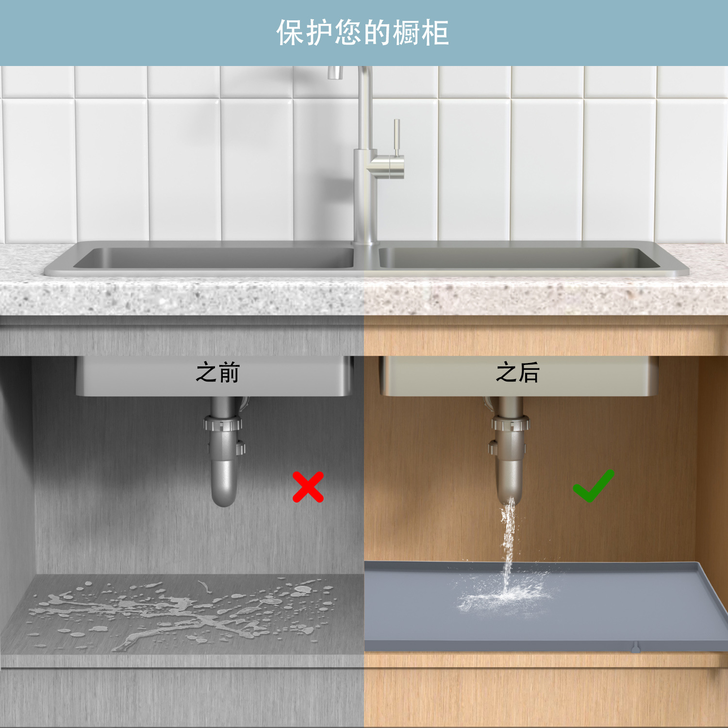 瀝水墊5（中）