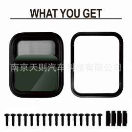 车身及附件;汽车玻璃;车门