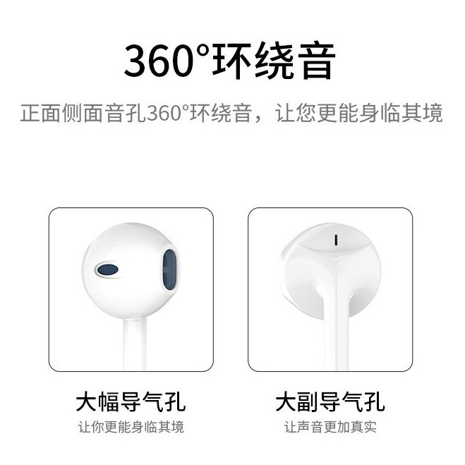 Adecuado para el cable de auriculares de Apple Auriculares de Huawei Xiaomi typec Auriculares con cable de graves pesados digitales
