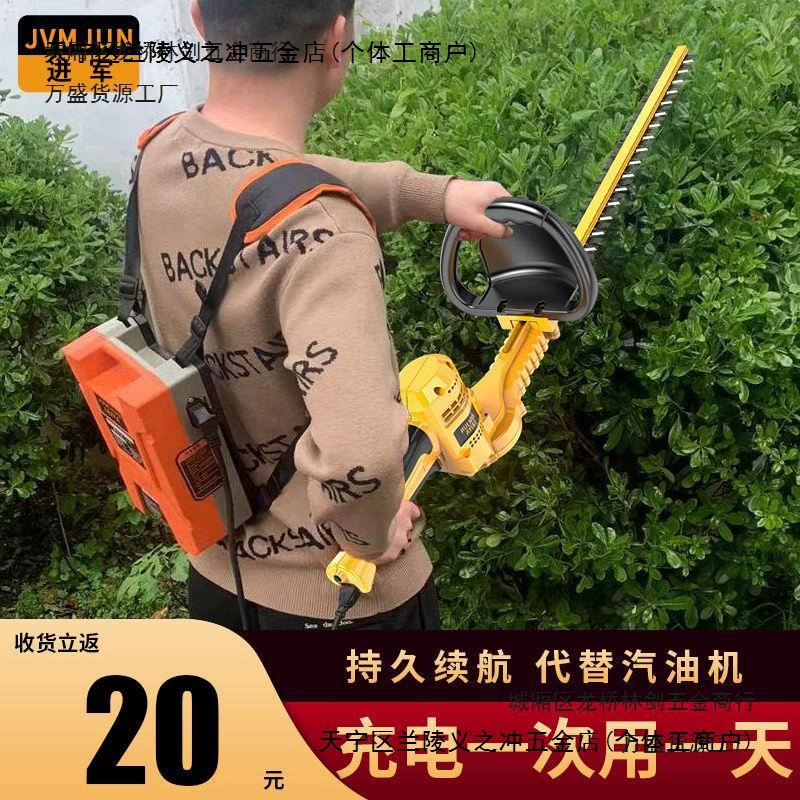 Литиевая электрическая машина для резки живой изгороди перезарядка садового чайного дерева чайная машина чайная машина