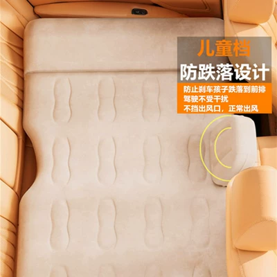 Vehicle-mounted inflatable bed — Sleeping Pad, Small Car Travel Bed