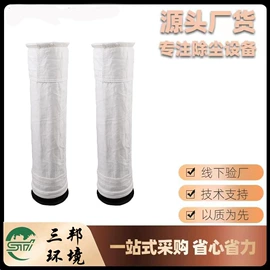 除尘设备配件;滤袋;不脱硫除尘