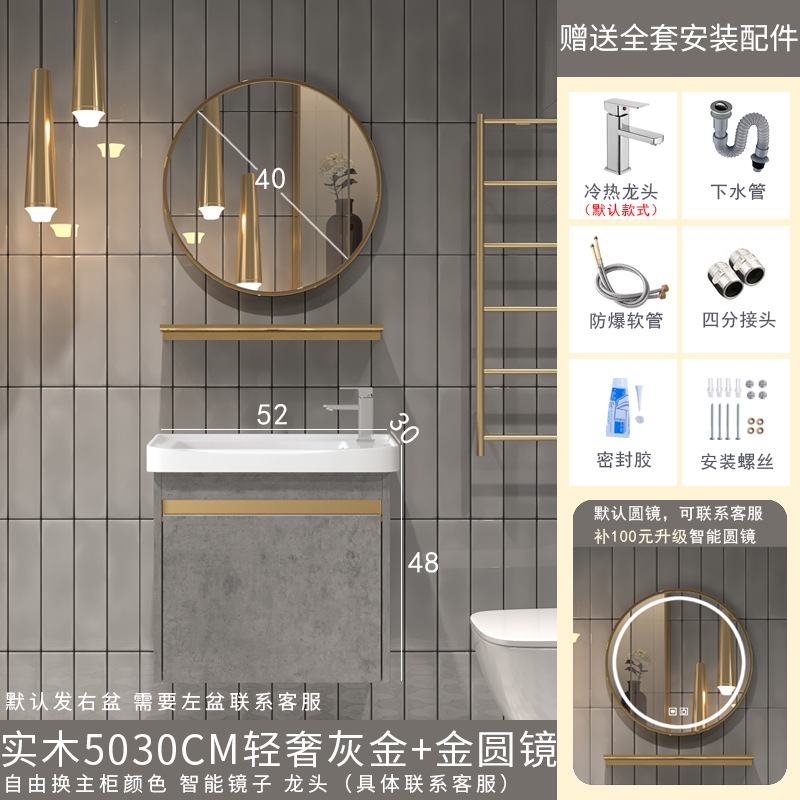 Luz de madera maciza estilo lujo lavabo gabinete combinación montado en la pared lavabo balcón gárgaras placa pequeño apartamento cerámica mini cuarto de baño