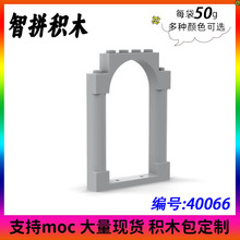 ��50g��MOC 40066С������ľ 1x6x7���ι���ǽ�ڰ��Ŵ� ��ɢ���