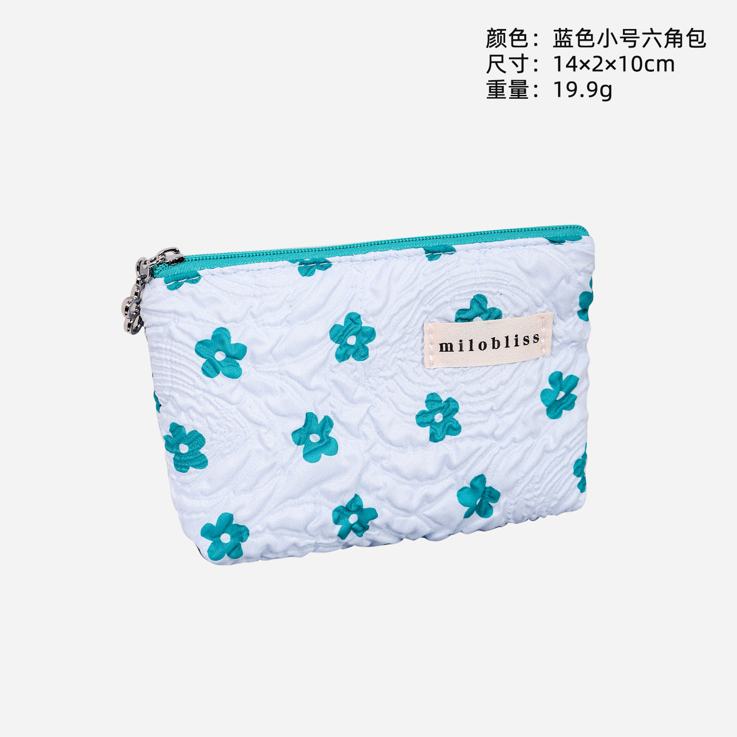 파란색 육각형 가방