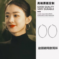 925纯银耳针赵丽颖乔妍同款大耳圈女圈圈耳环素圈耳饰2025爆款