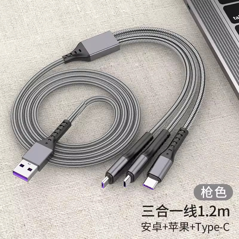 スリーインワンデータケーブル 120W 超高速充電太字 1 対 3 亜鉛合金 6a 充電ケーブル携帯電話充電器ケーブル|undefined