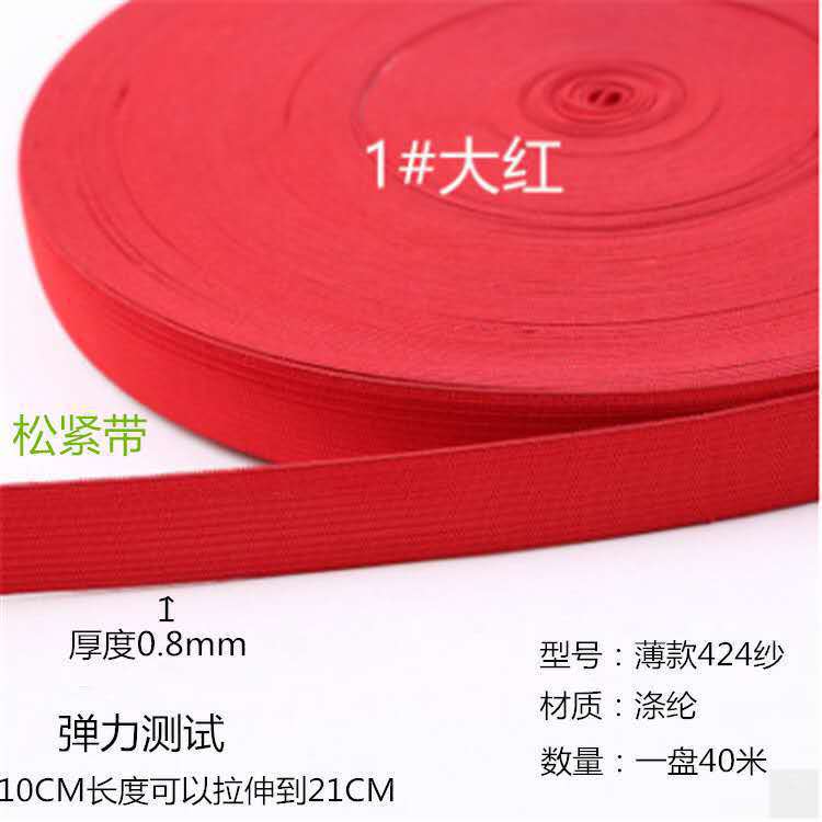 Bag, tape, wholesale, 2-2.5cm, on elastic band