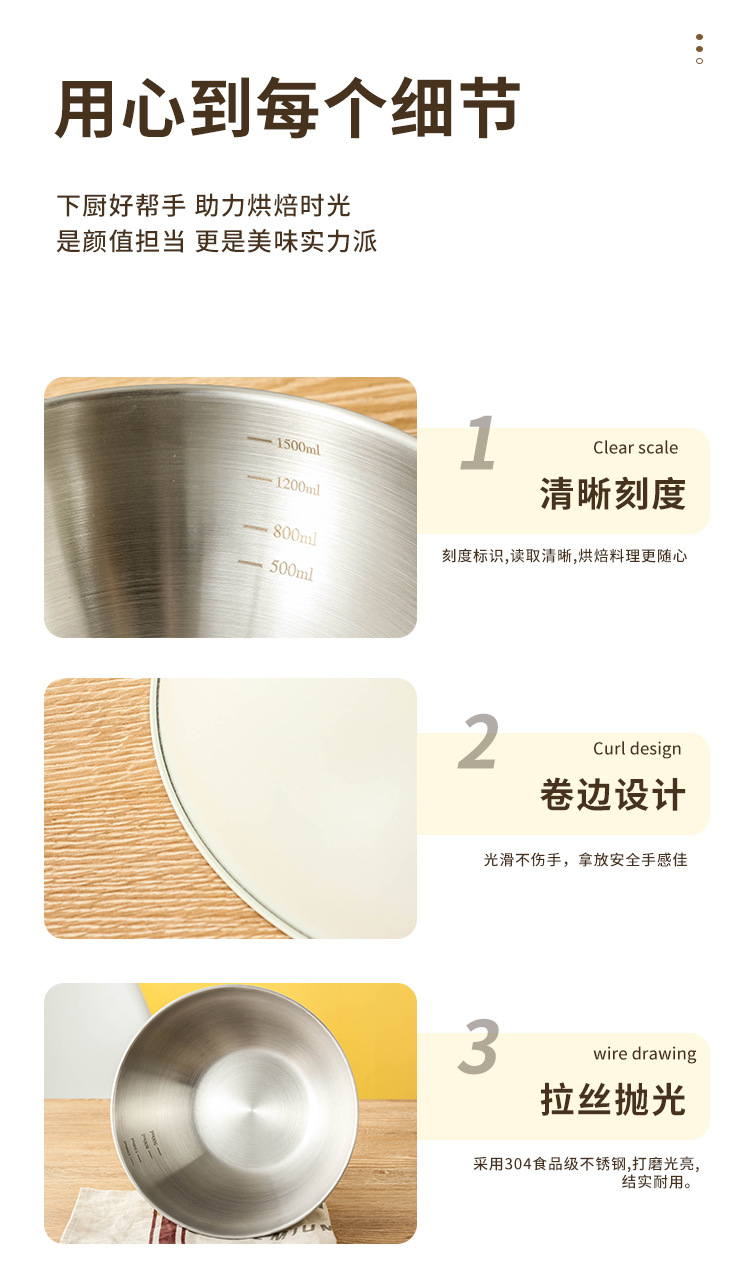 奶油沙拉盆详情 (20).jpg