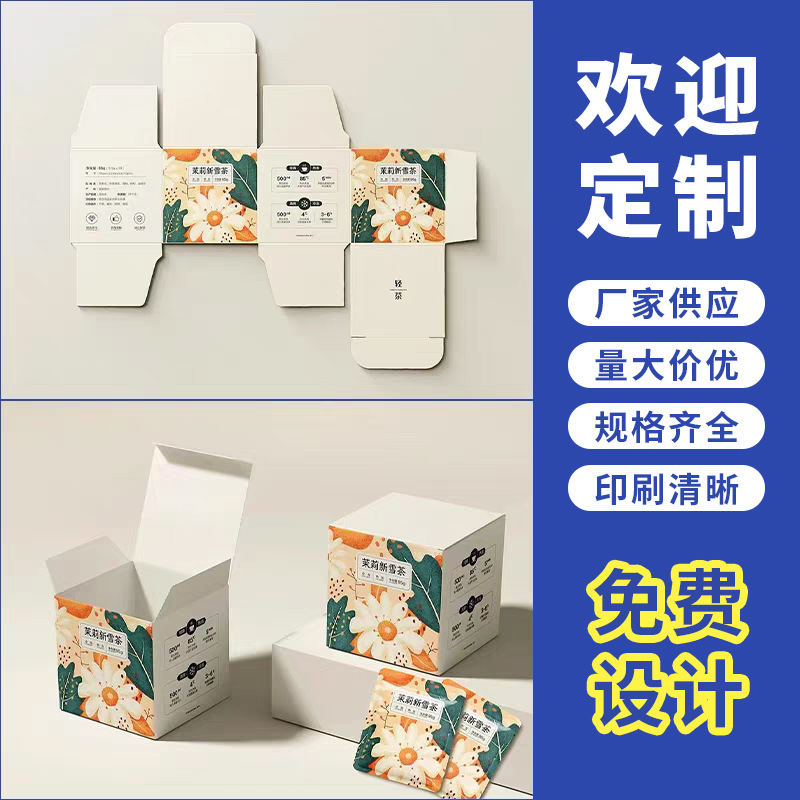 高强度牛皮纸盒数码电子产品包装盒 空白盒工厂可定尺寸logo