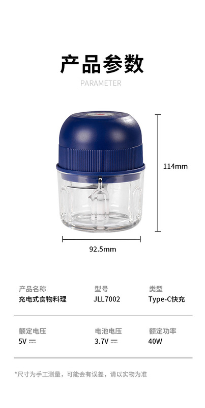 JLL7002 家庭用ミニガーリックパッシャー調理機栄養補助食品機|undefined