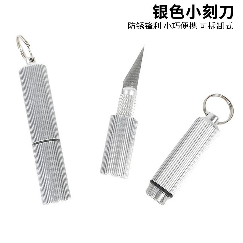 ポータブルキーホルダー大小彫刻ナイフポータブルミニカプセル彫刻ナイフエクスプレス開梱ナイフツール|undefined