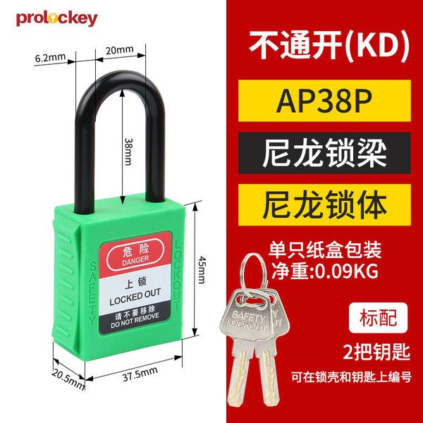 Loco Industrial Safety Hanging Lock Tongkang Loto Loto Locked…