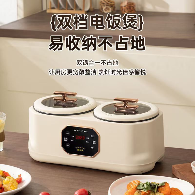 スマート双胆炊飯器双制御電気鍋電気鍋家庭用寮多機能電気鍋電気鍋卸売り小売|undefined