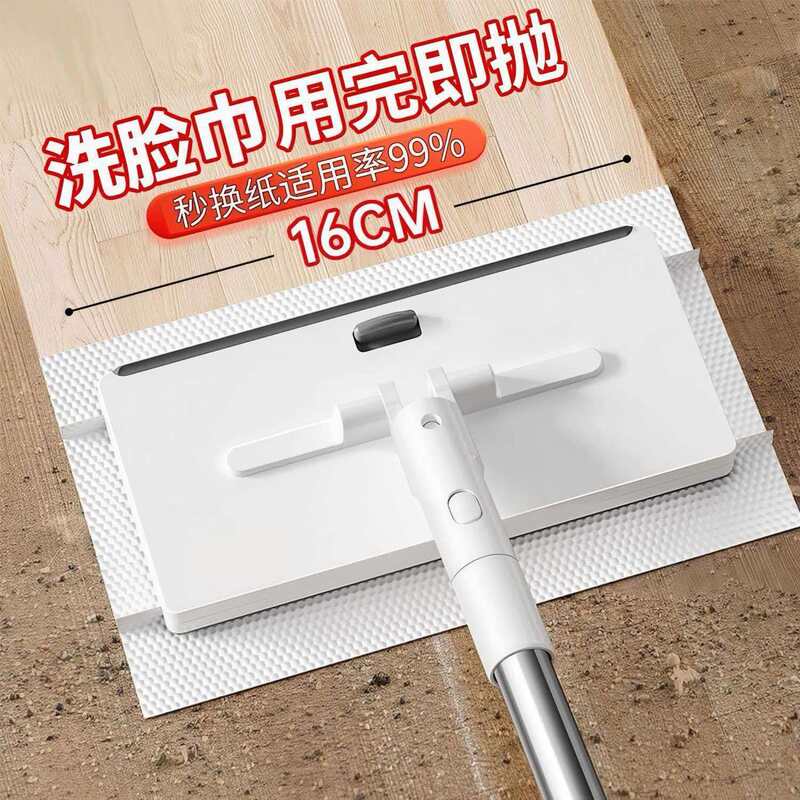 Face Towel, Mop with Automatic Cloth Clip, One-Touch Detachable Cleaning Cloth, Disposable Towel, Small Mop, Wet Wipes for Secondary Use