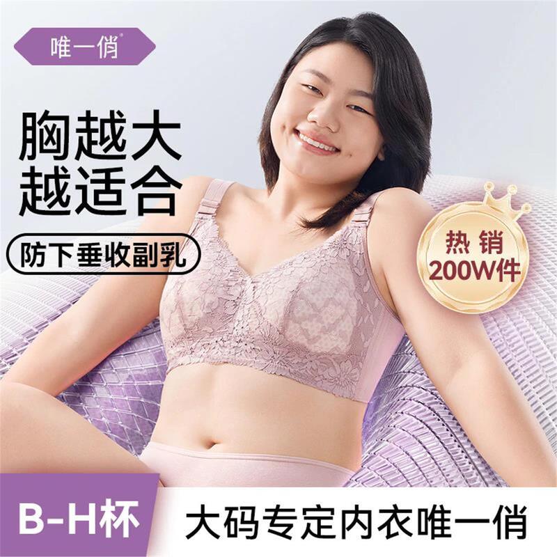 New Color for the Pretty Big Daughter, Light, Breathable, Lifting, Slimming, Anti-Sagging, External Expansion, Adjustable Intimates, Bean Paste Color