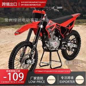 Huayang Kayot4L Dörd Təkərli Su Soyuduculu Yüksək Performanslı Off-Road Motosiklet