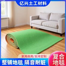 �ͺϷ�����̺���PVC��������ĥ�؉|���ȏN���l���g����T�|