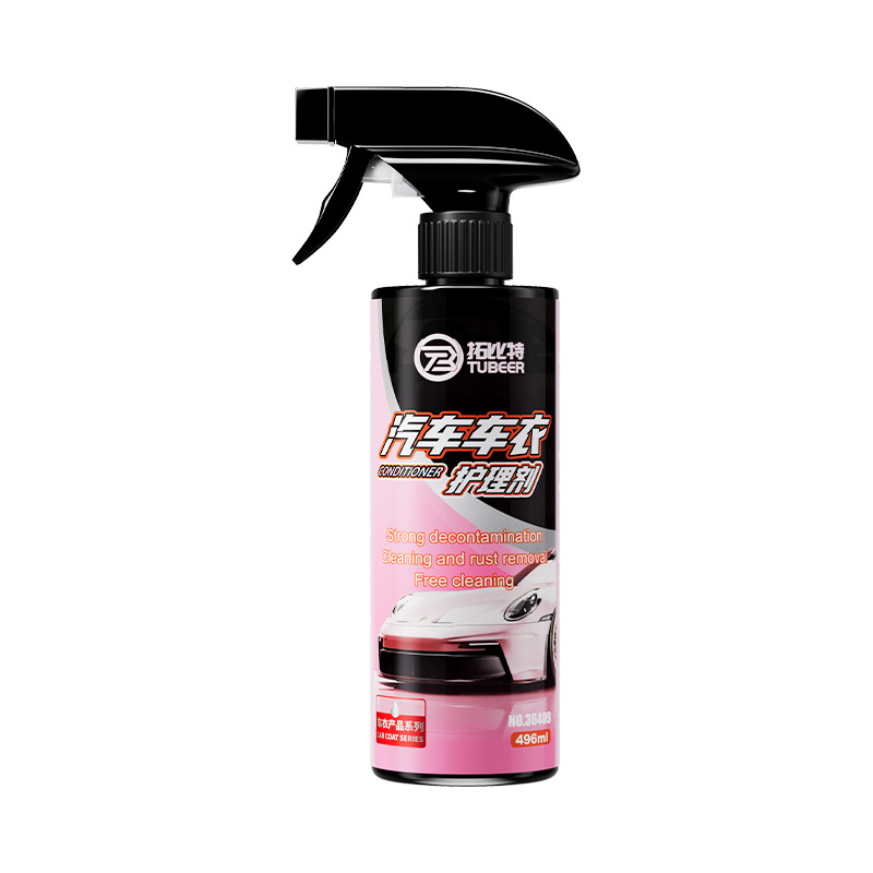 자동차 코팅 보호제 496ml