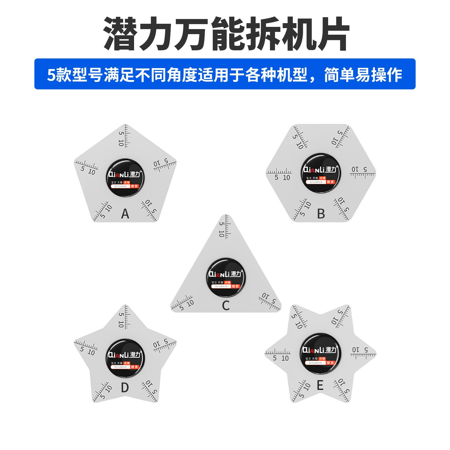 Потенциальные инновации и разделение iPhone Apple стеклянная задняя крышка монтировать кусок из нержавеющей стали края и углы Гладкий Универсальный демонтаж кусок