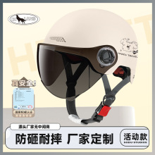 3C认证电动车女士夏季电瓶车摩托车半盔男四季通用夏季防晒女头盔