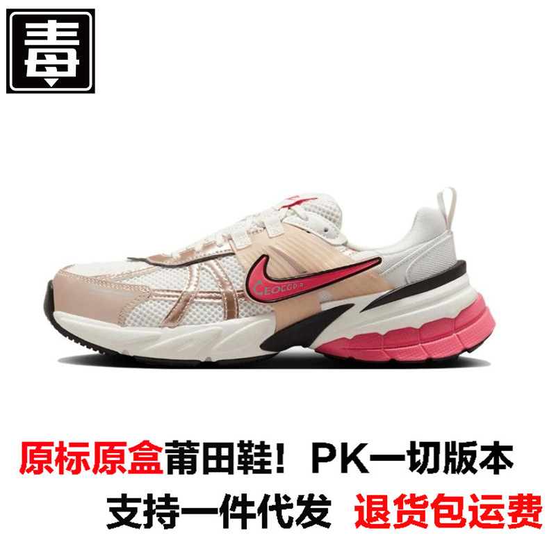 本物の Nielke オフィシャル ピュア オリジナル V2K ラン ダッド シューズ メッシュ 通気性 スポーツ シューズ ロートップ レトロ メンズ レディース ランニング シューズ|undefined
