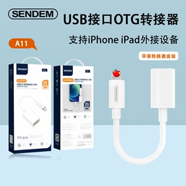 手机充电器;手机数据线;移动电源