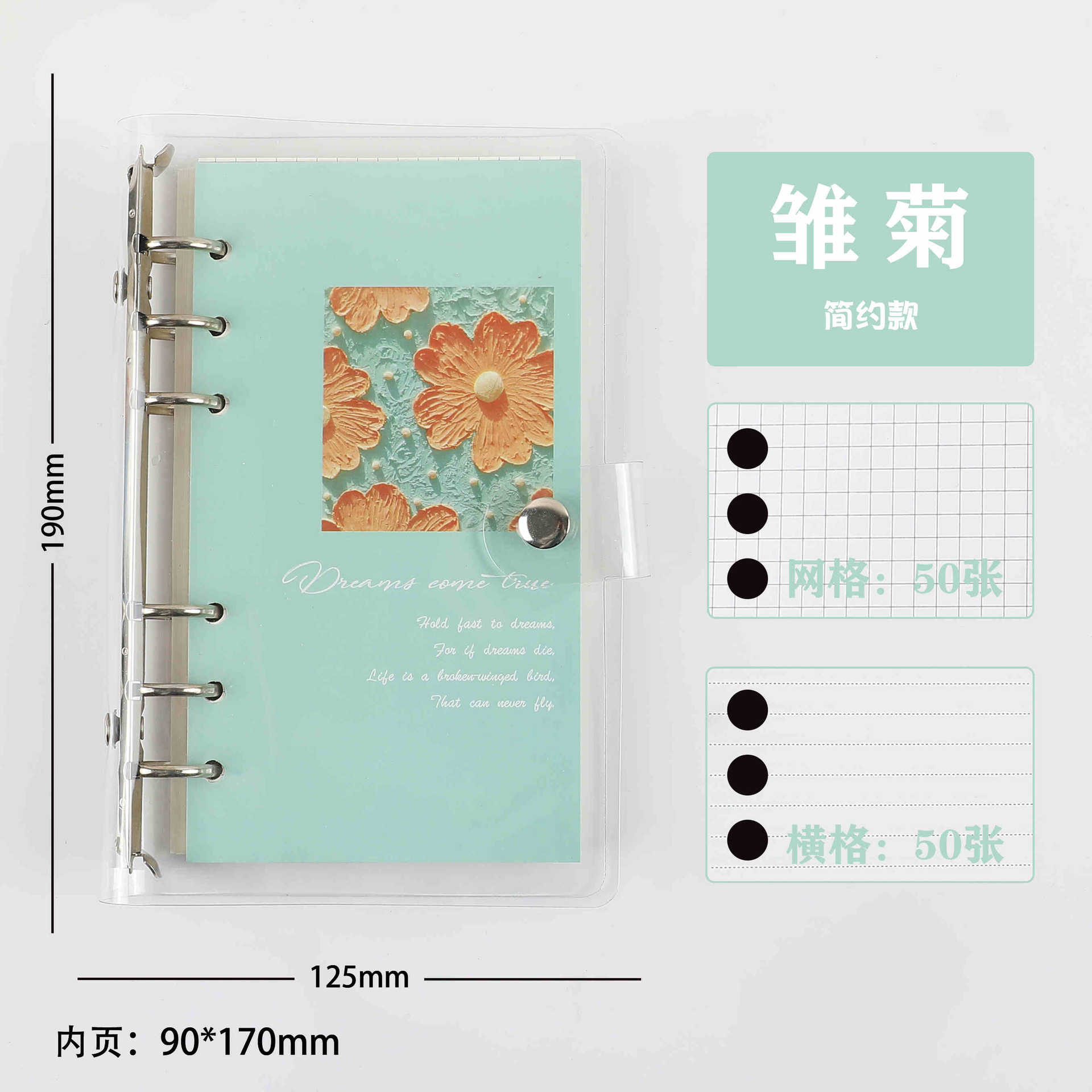 Lovely inseng literatura y arte pintura al óleo hoja de mano libro de contabilidad de alto valor facial exquisita sensación avanzada diario de chicas desmontable