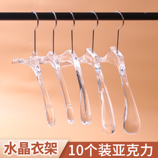 Clothing Store Acrylic Transparent Crystal Clothes Hanger Non-Slip Seamless Clothes Hanger Men's and Women's Wedding Clothes and Pants Rack with Engraving