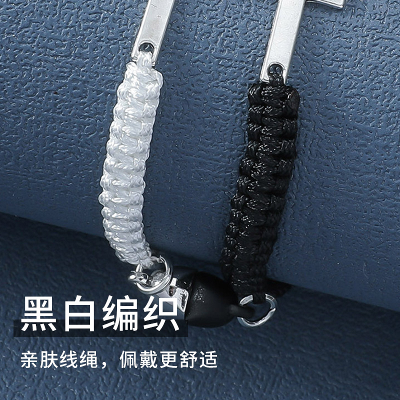 Cross-Border Nueva Cruz pulsera tejida blanco y negro traje par de pulsera magnética de amor en blanco y negro
