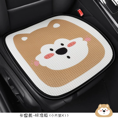 Car seat cushion four seasons universal seat cover simple cartoon half-bag seat cushion non-slip breathable rear single-piece seat cushion (Seat cushion, seat cover) - s009-hello-shiba-inu-square-mat-yellow
