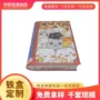 儿童定制巧克力书本铁罐