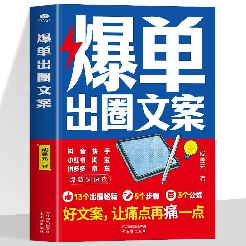 [단편] 인기 문구