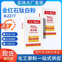 ��tʯ⁰׷�R2277������⁰�ɫ����L����ī����PVC�����w������