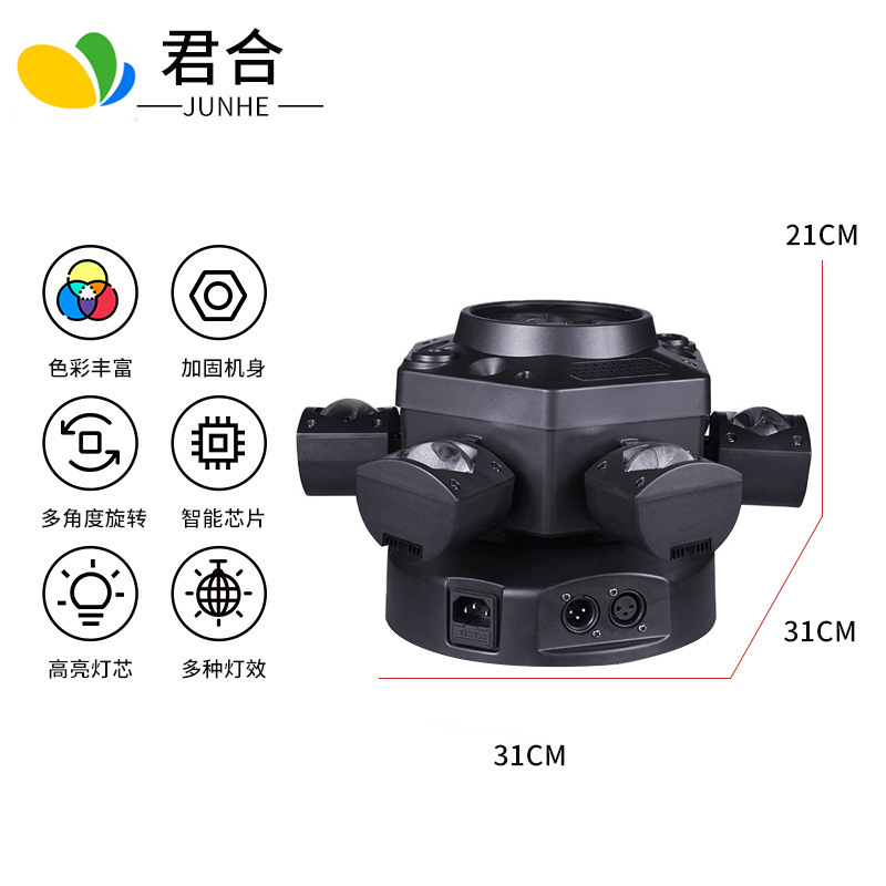 新品六臂小金刚舞台灯ktv酒吧舞台灯光室内派对氛围摇头激光闪灯|undefined