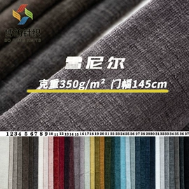 绒布;涤纶面料;其他麻类面料