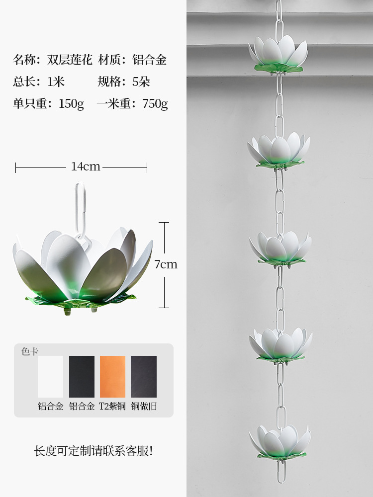 Cobre rojo Villa jardín Lotus Cadena de lluvia de estilo japonés aleros Cadena de drenaje B & B Cadena de lluvia Canal de la decoración del fregadero