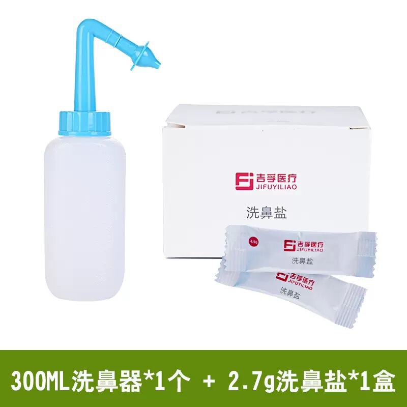 Manual nasal washer for home use, nasal rinse device for children and adults, physiological nasal wash salt, nasal wash tool Manual nasal washer for home use, nasal rinse device for children and adults, physiological nasal wash salt, nasal wash tool