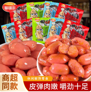 Ĵָ�cС���c��ʳ��Ĵ��Ĵָ�ӏ����ȿ��c�◗����ζ���e��ʳС��