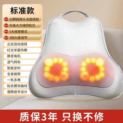 Oaks massage cushion for neck, Masaj avadanlığı - standard-plug-in-modelgrayforward-and-reverse-kneading-red-light-heat-therapy-3-level-intensity-adjustment-portable-handle