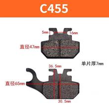 爱玛电动车a130 礼物155星享悦宝速迈新国标前后刹车片油刹碟刹皮