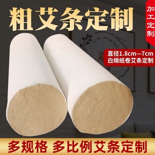 ��ꖏS�����lꐰ��q���l ���İ��Ӵְ��� 4cm 5cm�󰬗l