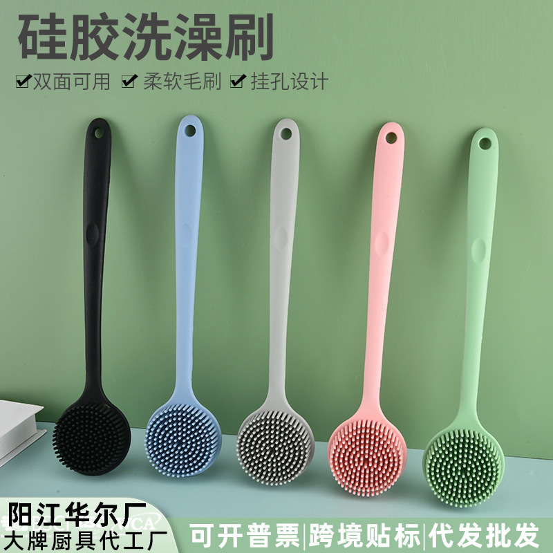 现货硅胶浴刷个人清洁工具洗澡刷背用具柔软刷头长柄双头沐浴刷子