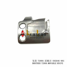 �����p�x�C�ֵ�ƽ܇7200A��ӵ�S02646-001