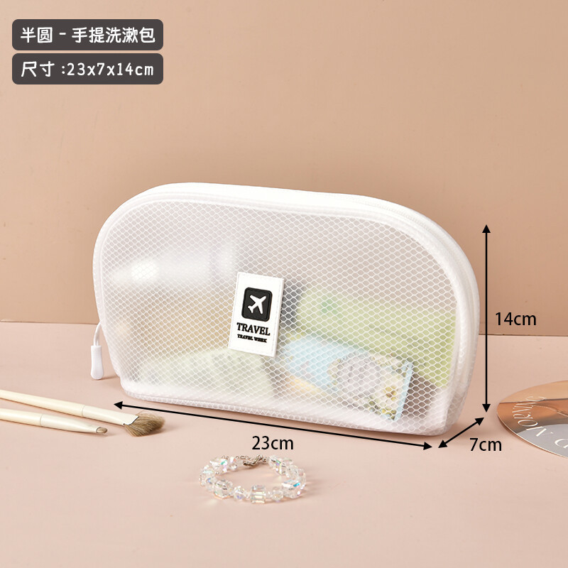 흰색 반원형 [방수 두꺼운 버전]