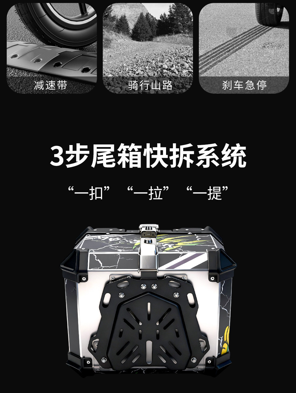 Motorcycle Aluminum Alloy Tail Box Uy125 Scooter Uhr150 Electric Vehicle Universal Trunk Waterproof Thickened Quick-Release