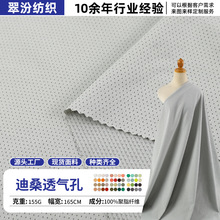 ��ɣ͸���155gȫ��W��ᘿ����� ����͸����ŮT��POLO��ѝ�b����