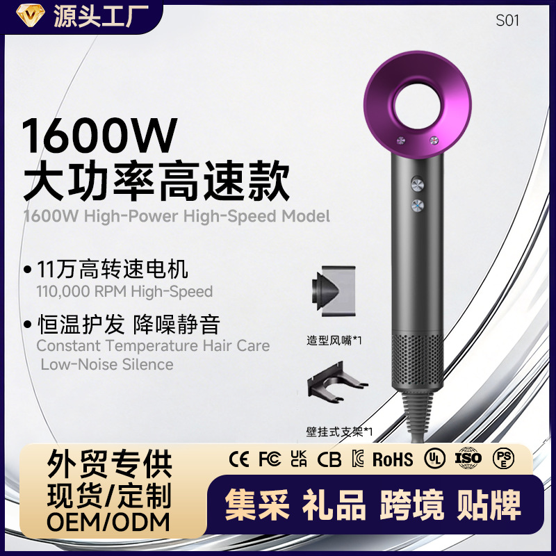 Cross-Border High-Speed Hair Dryer for Home Use, Negative Ion Hair Care, Silent, Fast Drying, Strong Wind, Huaqiangbei Dormitory Hair Dryer