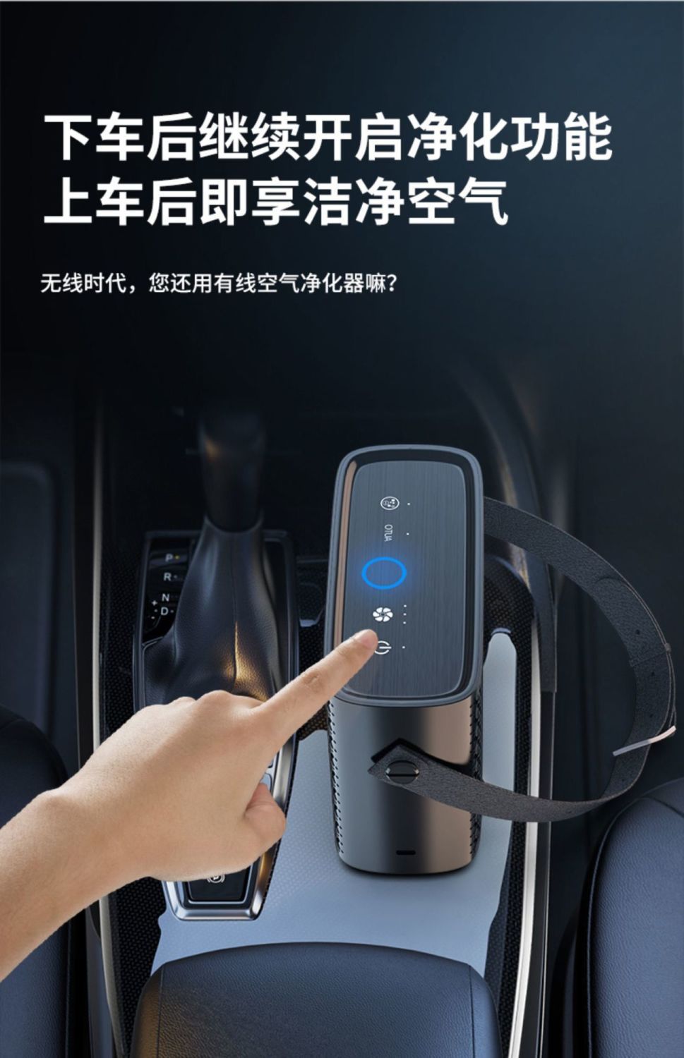 Bosch Negative Ion Car Voice Smart Air Purifier Car Home Dual-Purpose Eliminates Odor, Smoke and Formaldehyde Removal