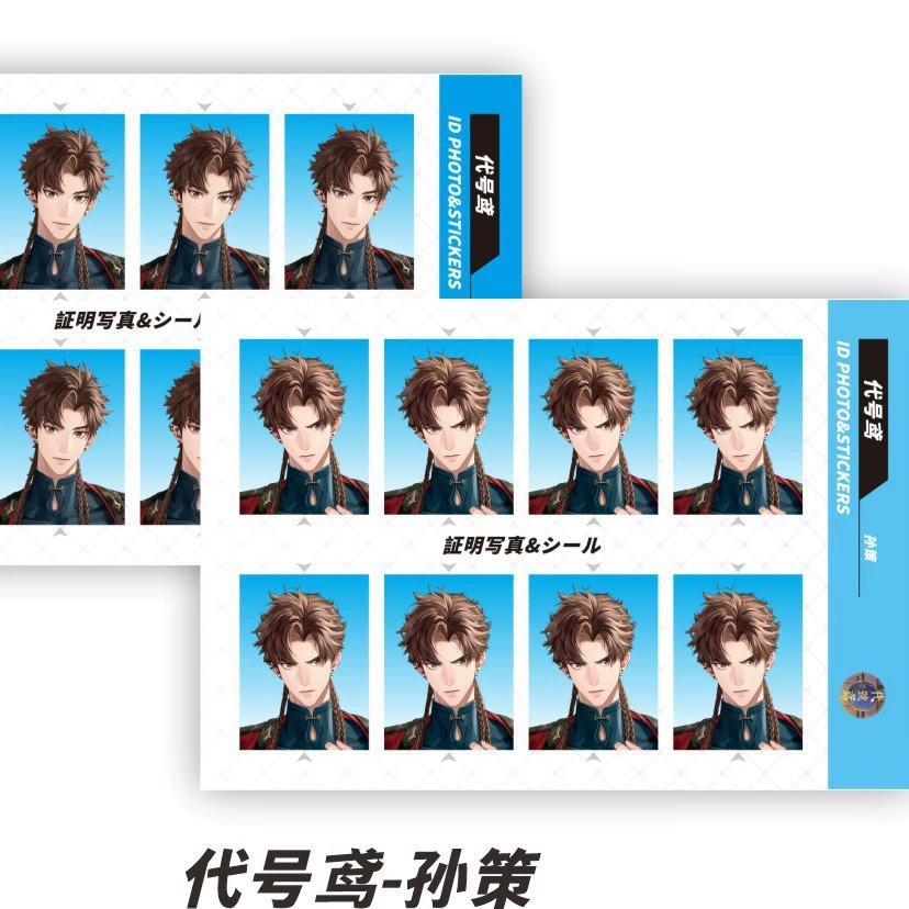 Аниме-периферийная фото-наклейка ID-наклейка Kakao Hinata Shoyang Xia Yujie Пират DIY наклейка 2 фотографии